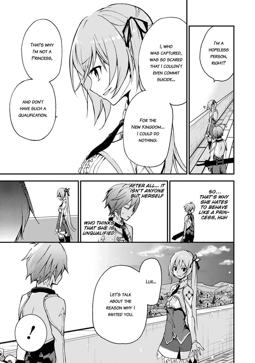 Page 19 Chapter 7 Saijaku Muhai no Bahamut