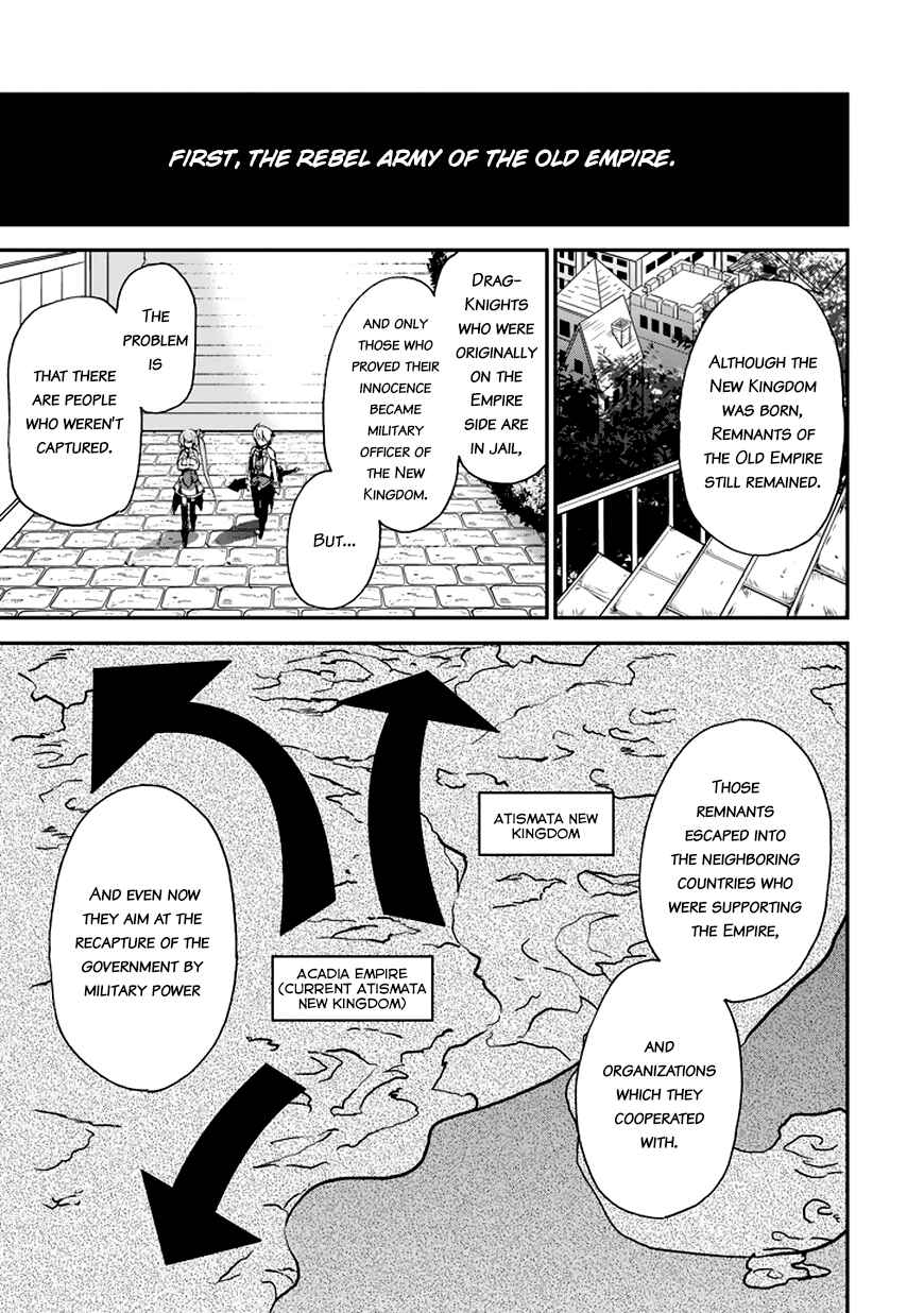 Page 21 Chapter 7 Saijaku Muhai no Bahamut