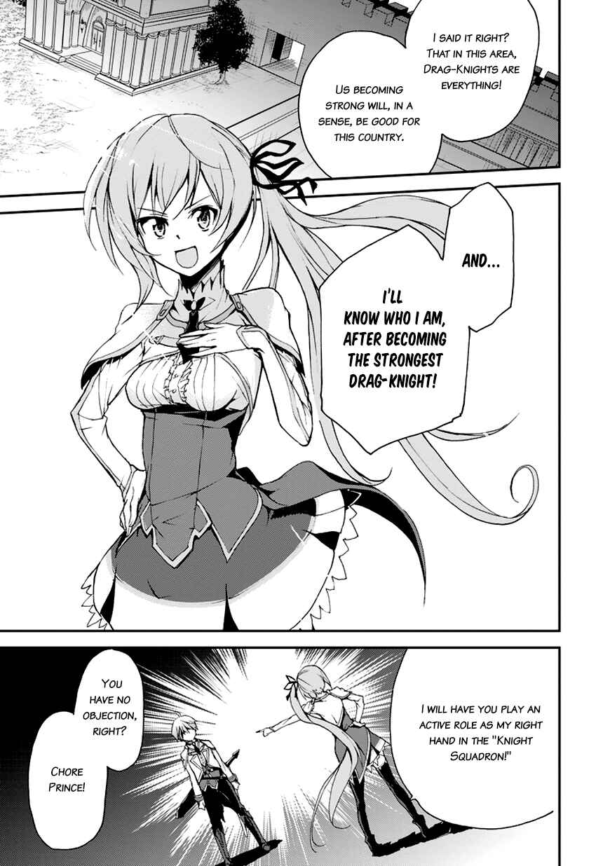 Page 27 Chapter 7 Saijaku Muhai no Bahamut