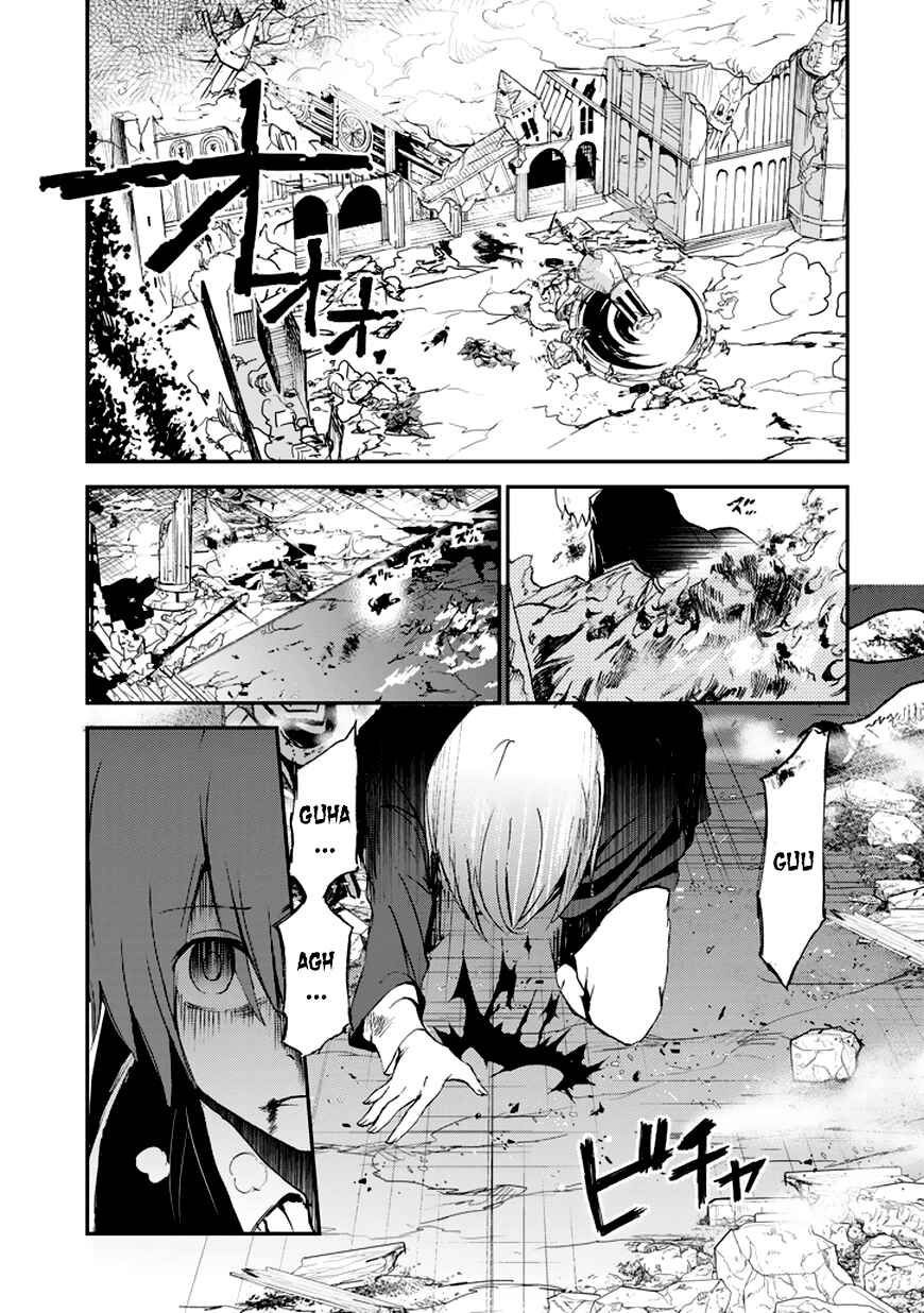 Page 33 Chapter 7 Saijaku Muhai no Bahamut