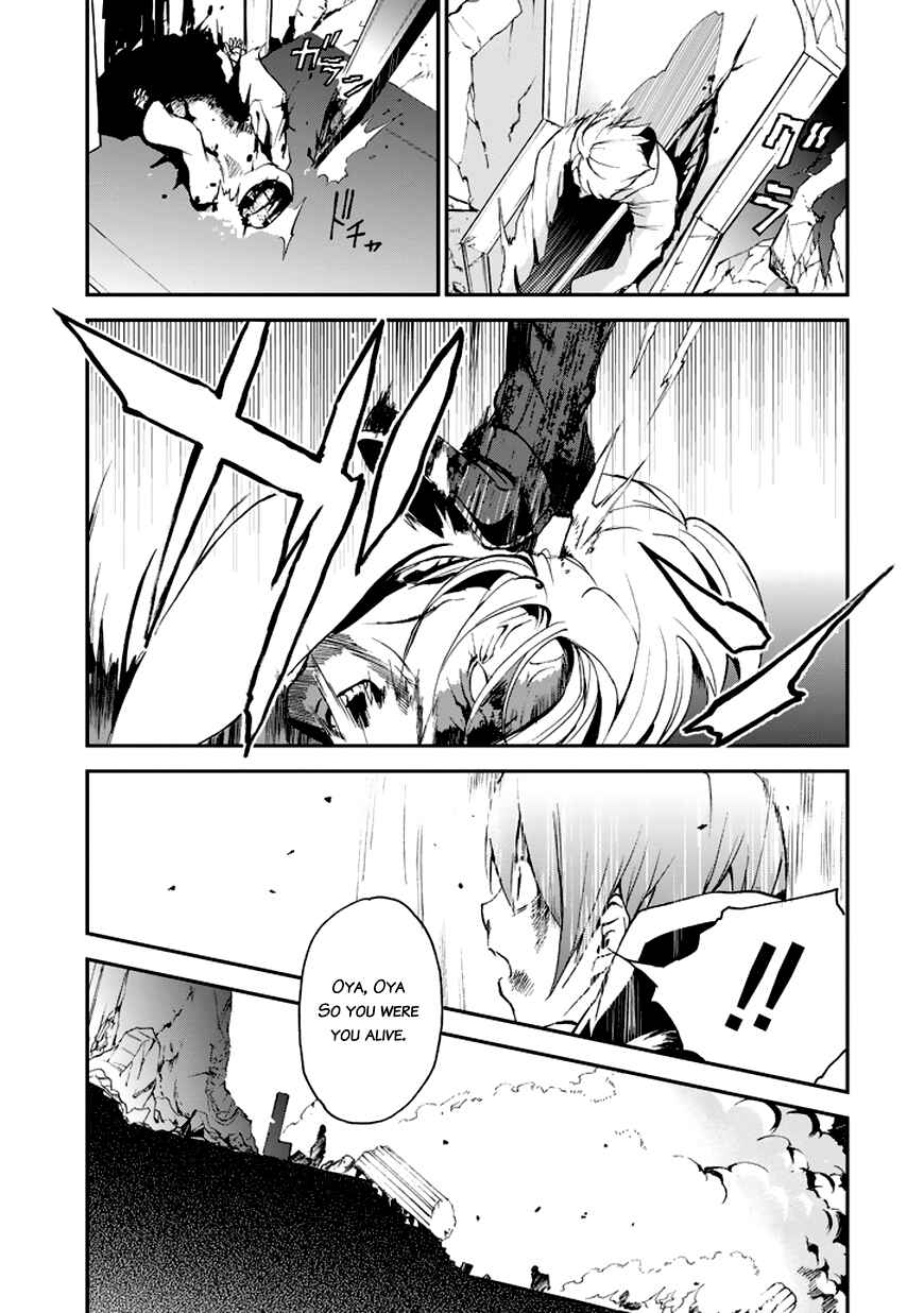 Page 35 Chapter 7 Saijaku Muhai no Bahamut