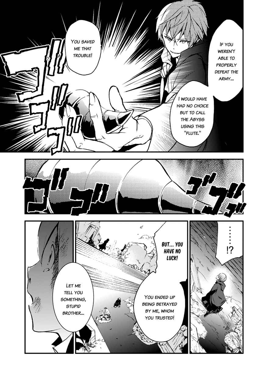 Page 39 Chapter 7 Saijaku Muhai no Bahamut