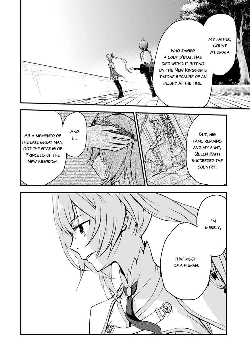 Page 8 Chapter 7 Saijaku Muhai no Bahamut