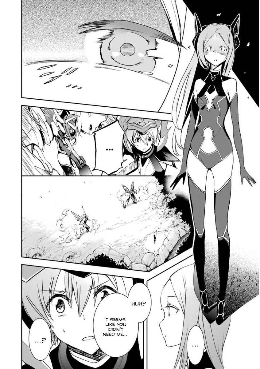 Page 12 Chapter 31 Saijaku Muhai no Bahamut