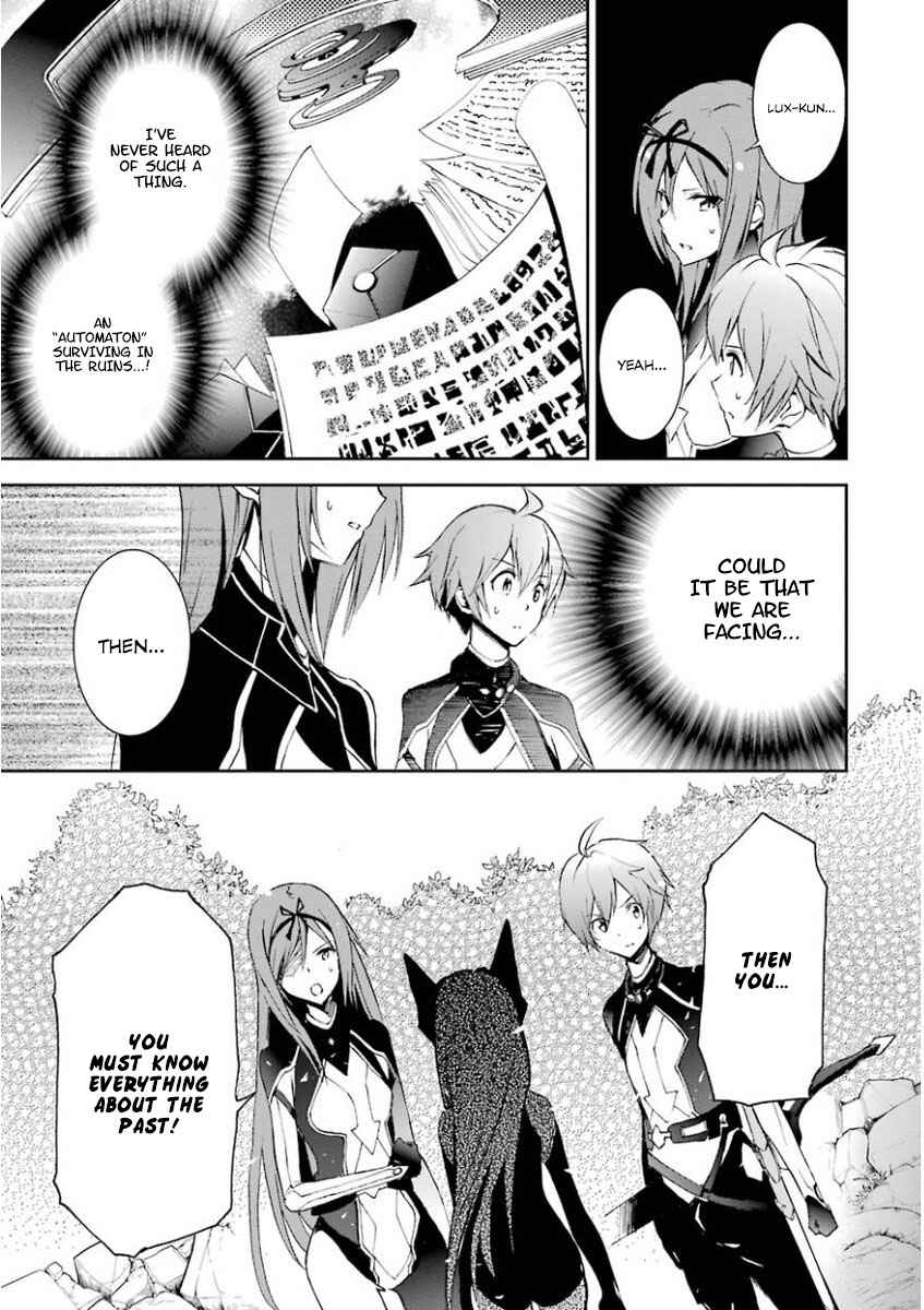 Page 15 Chapter 31 Saijaku Muhai no Bahamut