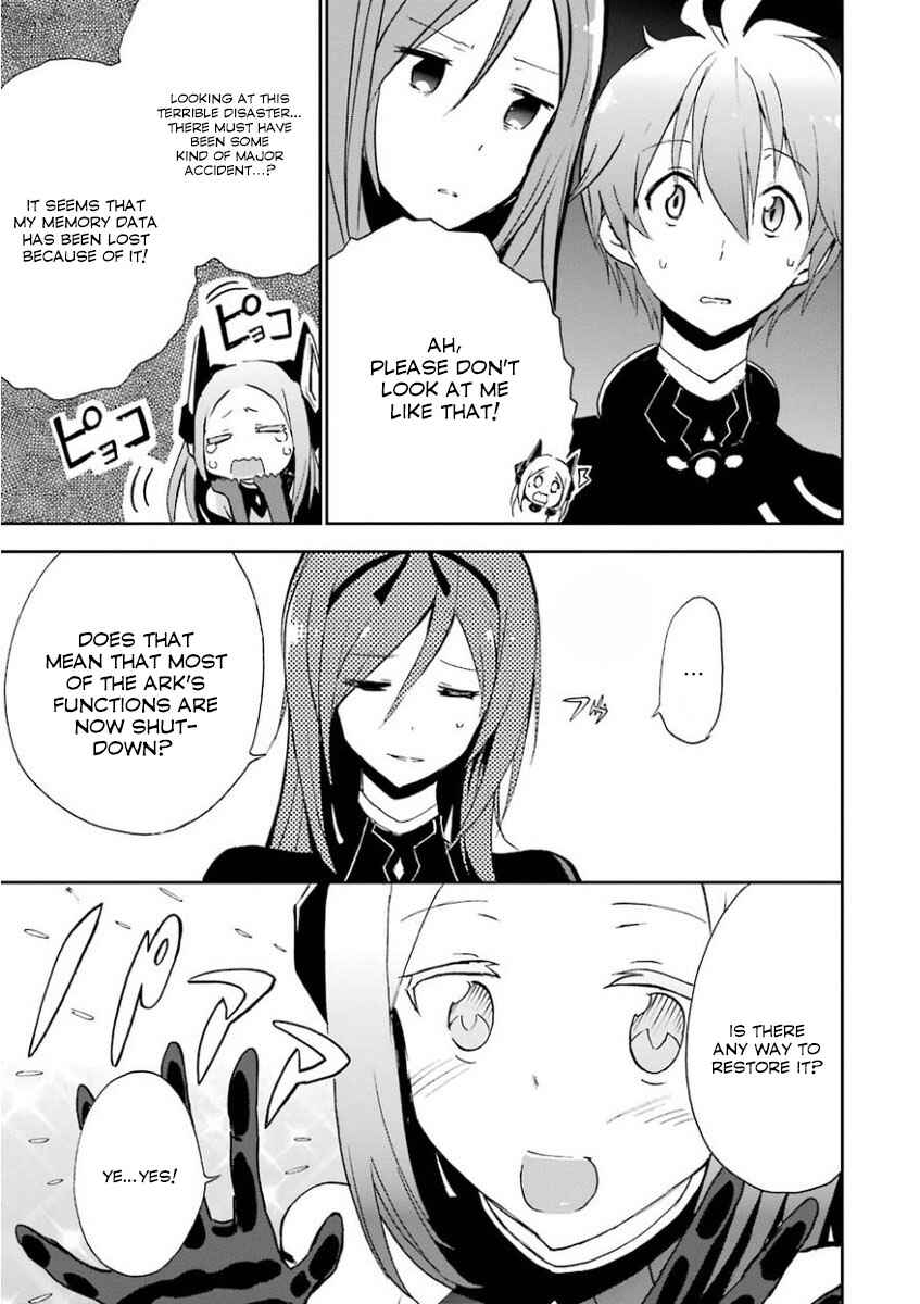 Page 17 Chapter 31 Saijaku Muhai no Bahamut