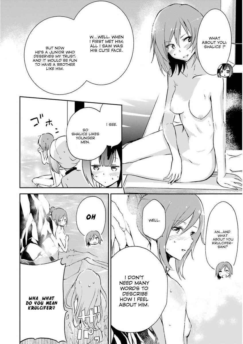 Page 25 Chapter 31 Saijaku Muhai no Bahamut