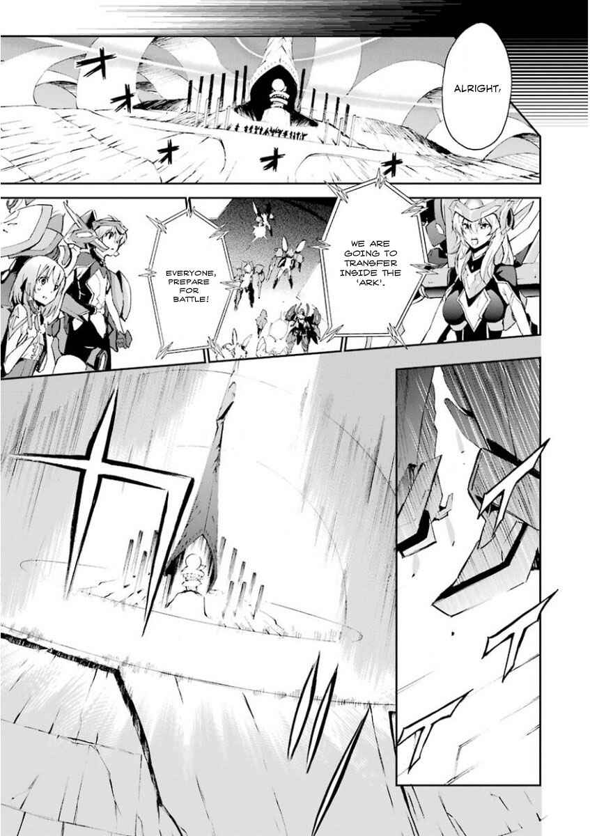 Page 3 Chapter 31 Saijaku Muhai no Bahamut