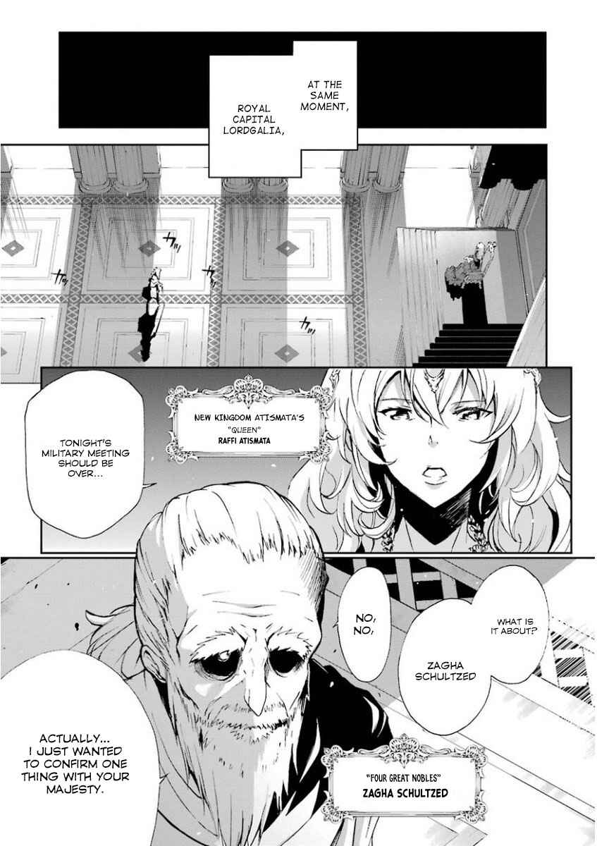 Page 32 Chapter 31 Saijaku Muhai no Bahamut