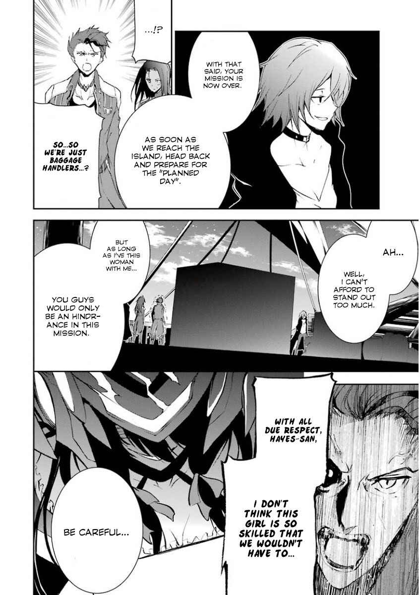 Page 39 Chapter 31 Saijaku Muhai no Bahamut