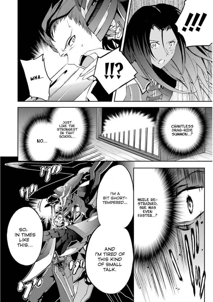 Page 41 Chapter 31 Saijaku Muhai no Bahamut