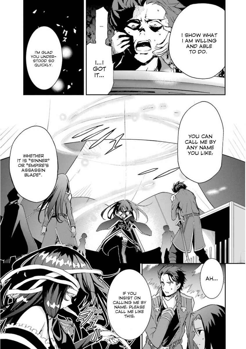 Page 42 Chapter 31 Saijaku Muhai no Bahamut