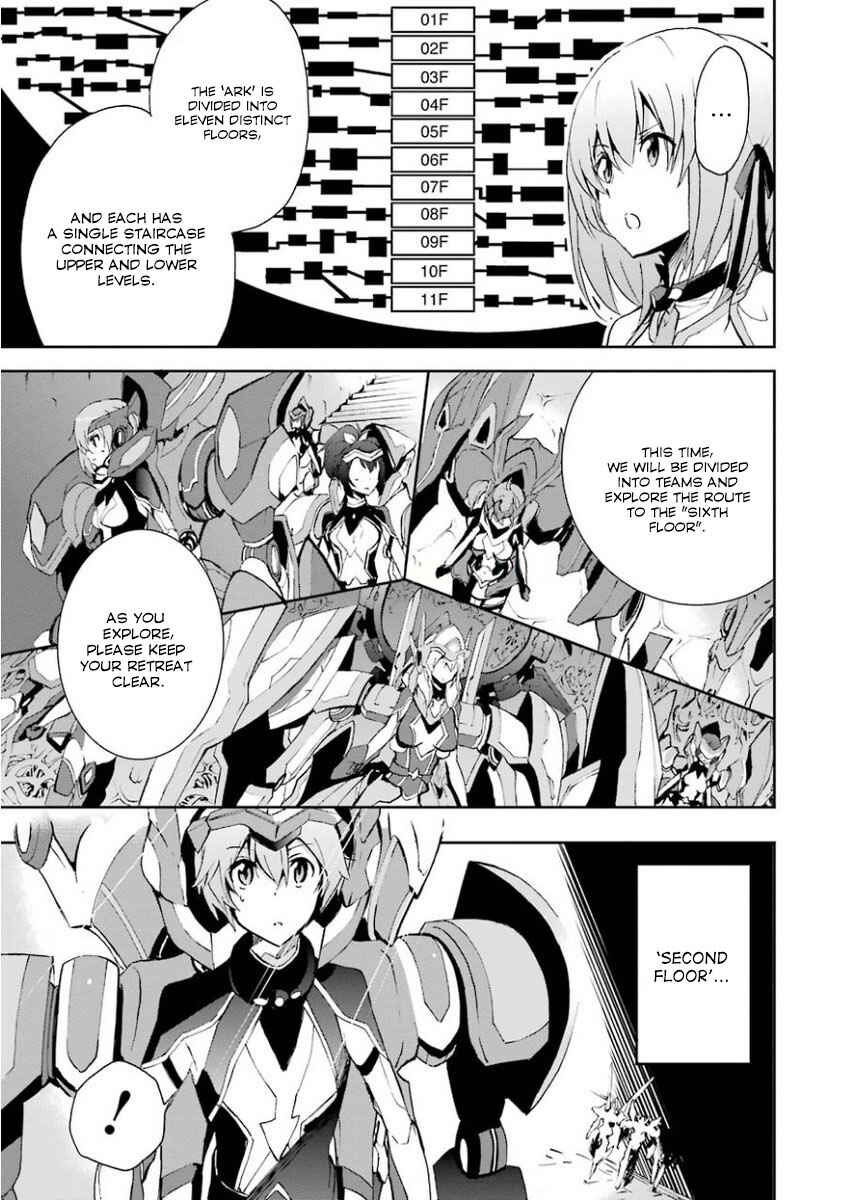 Page 5 Chapter 31 Saijaku Muhai no Bahamut