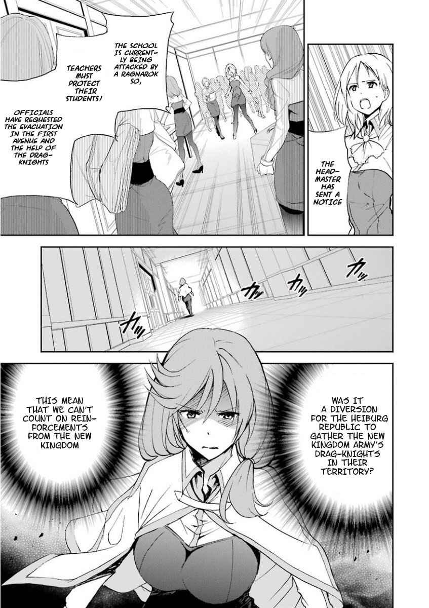 Page 1 Chapter 27 Saijaku Muhai no Bahamut