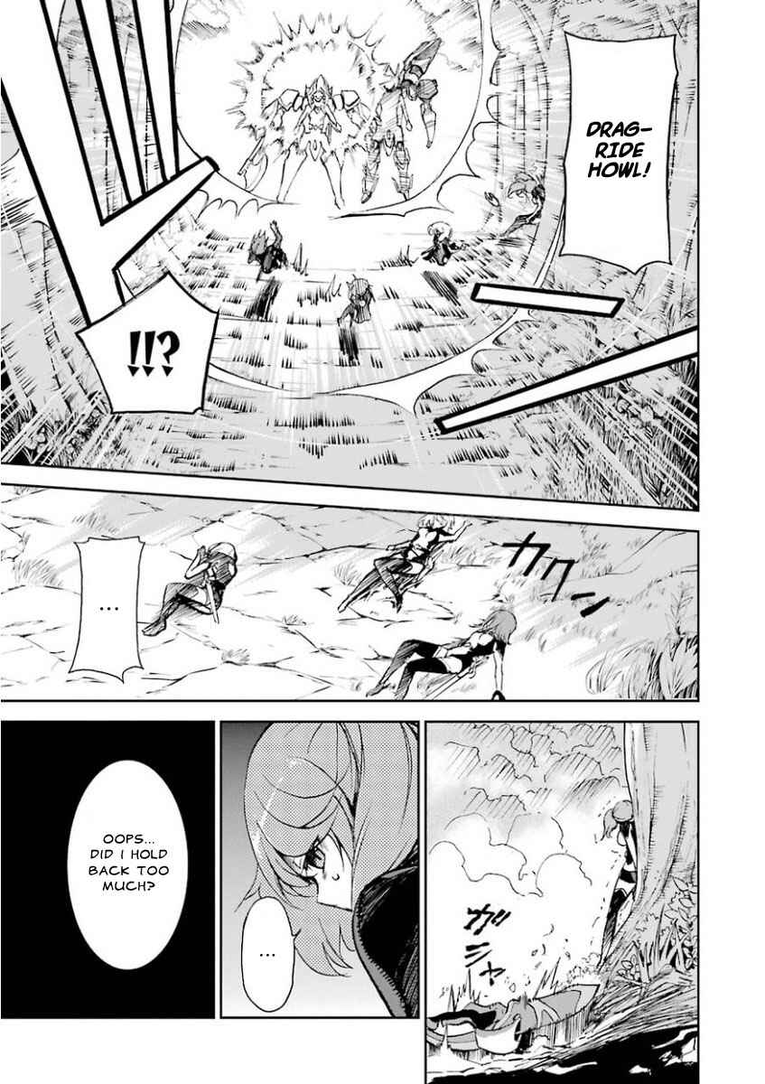 Page 11 Chapter 27 Saijaku Muhai no Bahamut