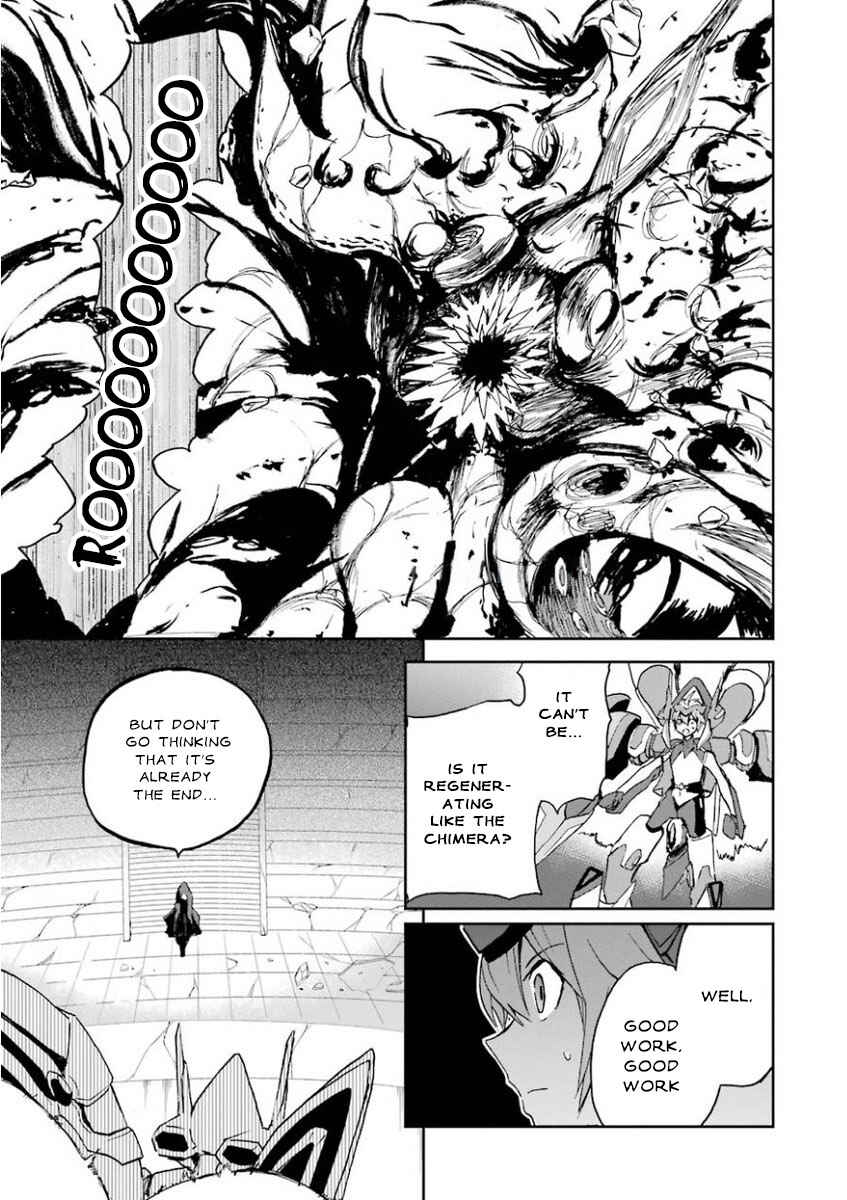 Page 23 Chapter 27 Saijaku Muhai no Bahamut