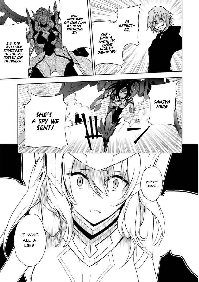 Page 27 Chapter 27 Saijaku Muhai no Bahamut
