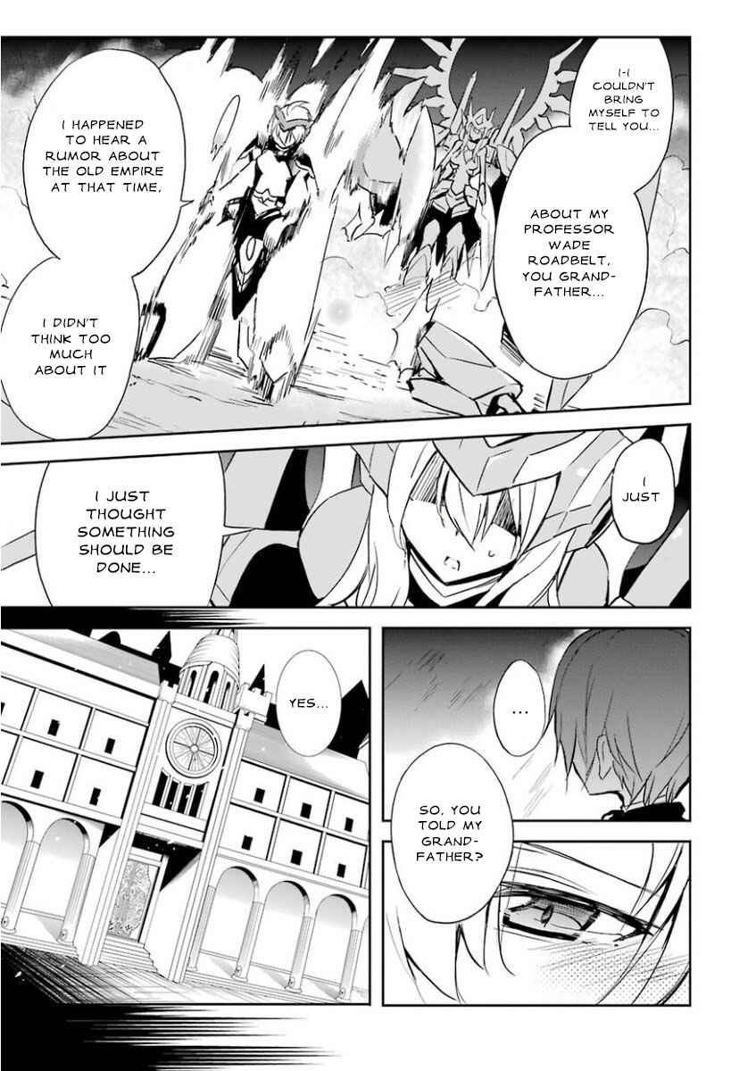Page 33 Chapter 27 Saijaku Muhai no Bahamut