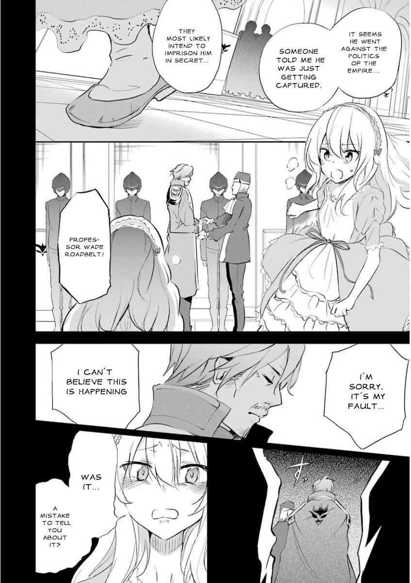 Page 34 Chapter 27 Saijaku Muhai no Bahamut