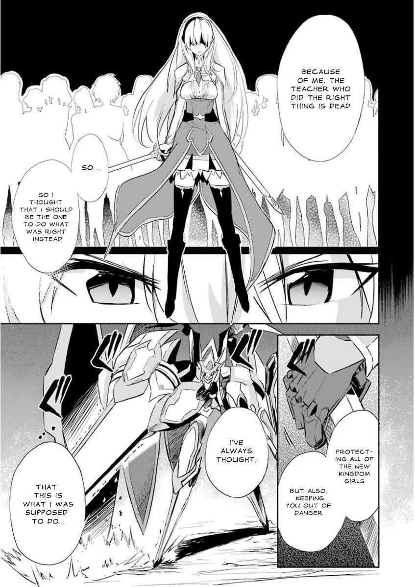 Page 37 Chapter 27 Saijaku Muhai no Bahamut