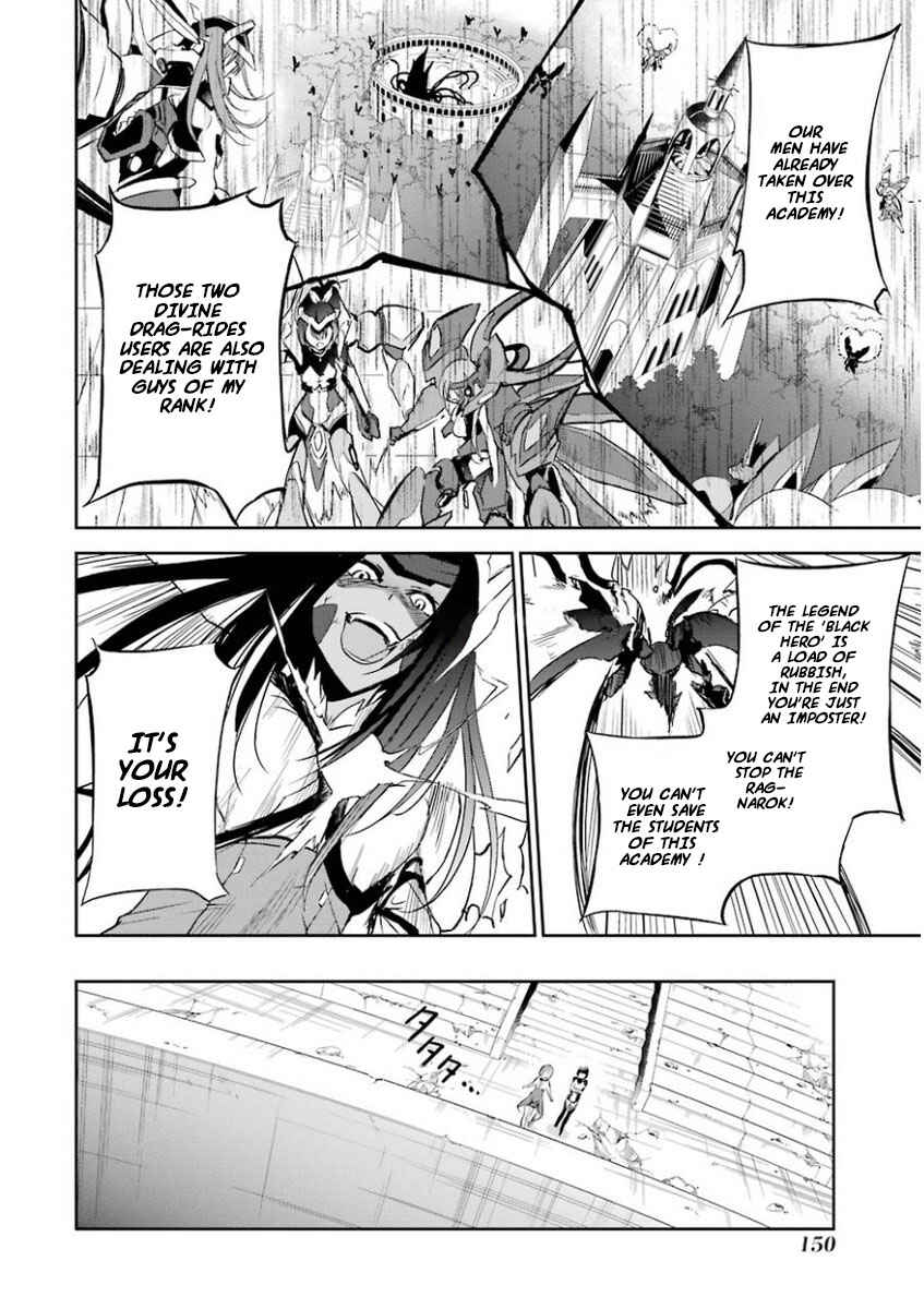 Page 44 Chapter 27 Saijaku Muhai no Bahamut