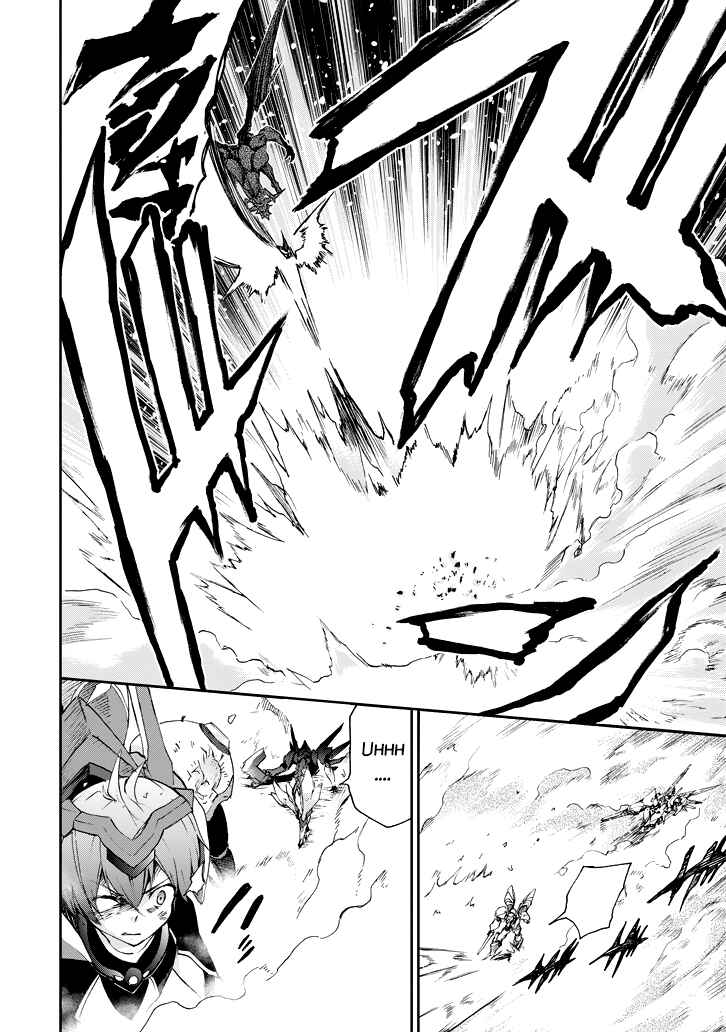 Page 15 Chapter 16 Saijaku Muhai no Bahamut