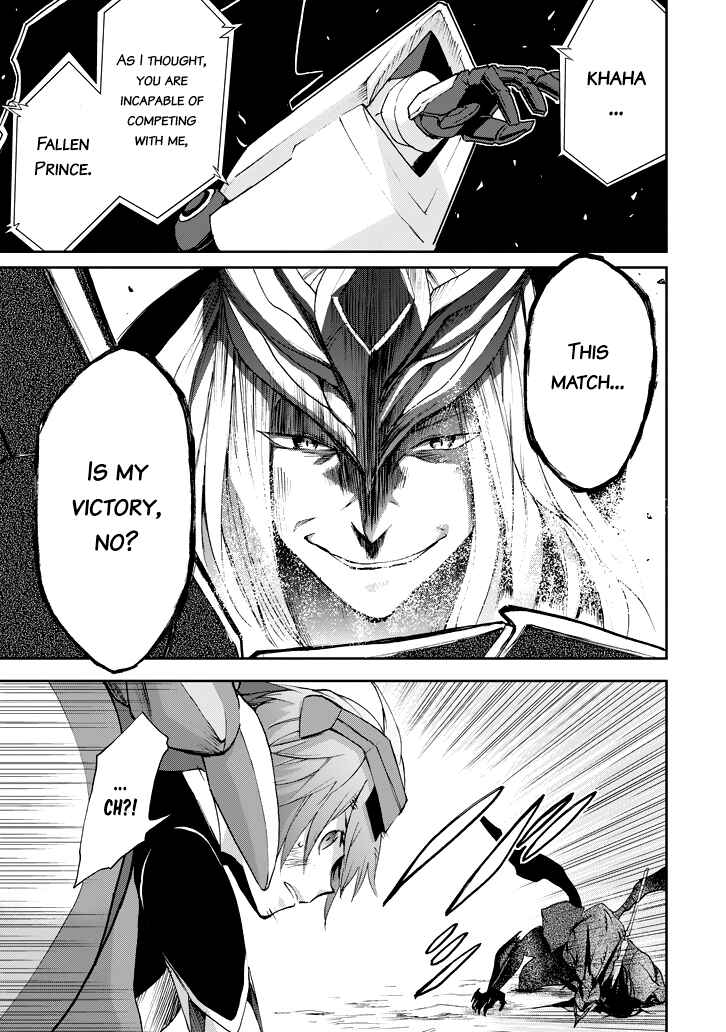 Page 18 Chapter 16 Saijaku Muhai no Bahamut