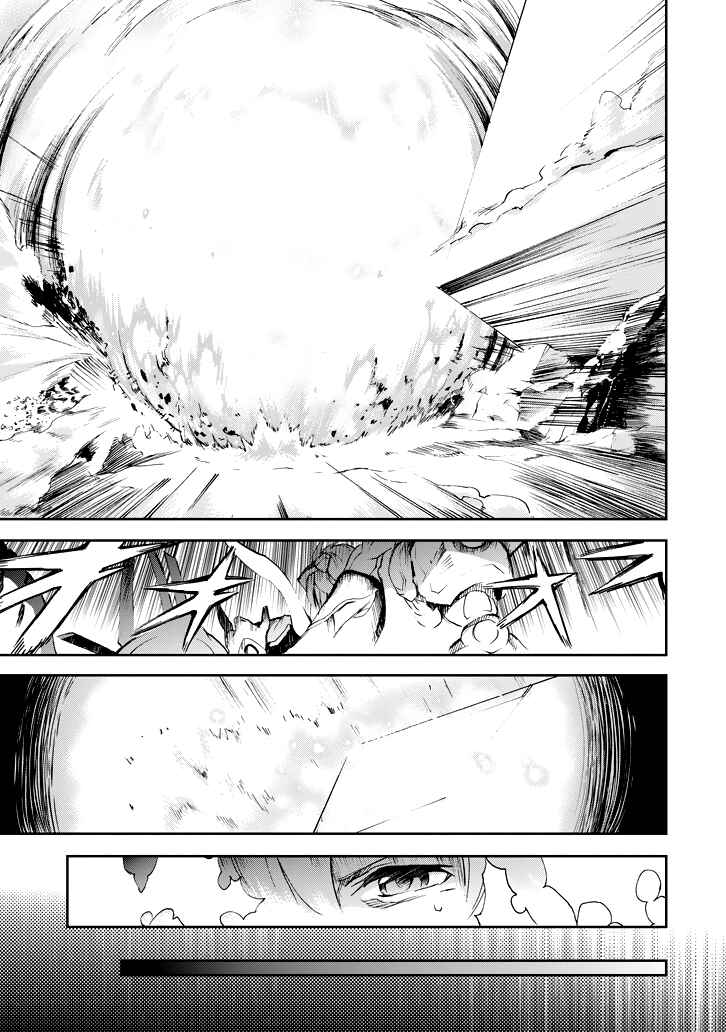 Page 24 Chapter 16 Saijaku Muhai no Bahamut