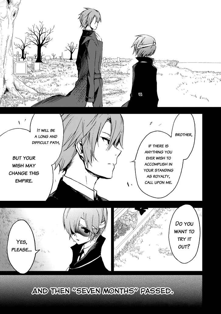 Page 26 Chapter 16 Saijaku Muhai no Bahamut