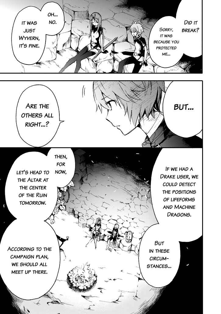 Page 33 Chapter 16 Saijaku Muhai no Bahamut