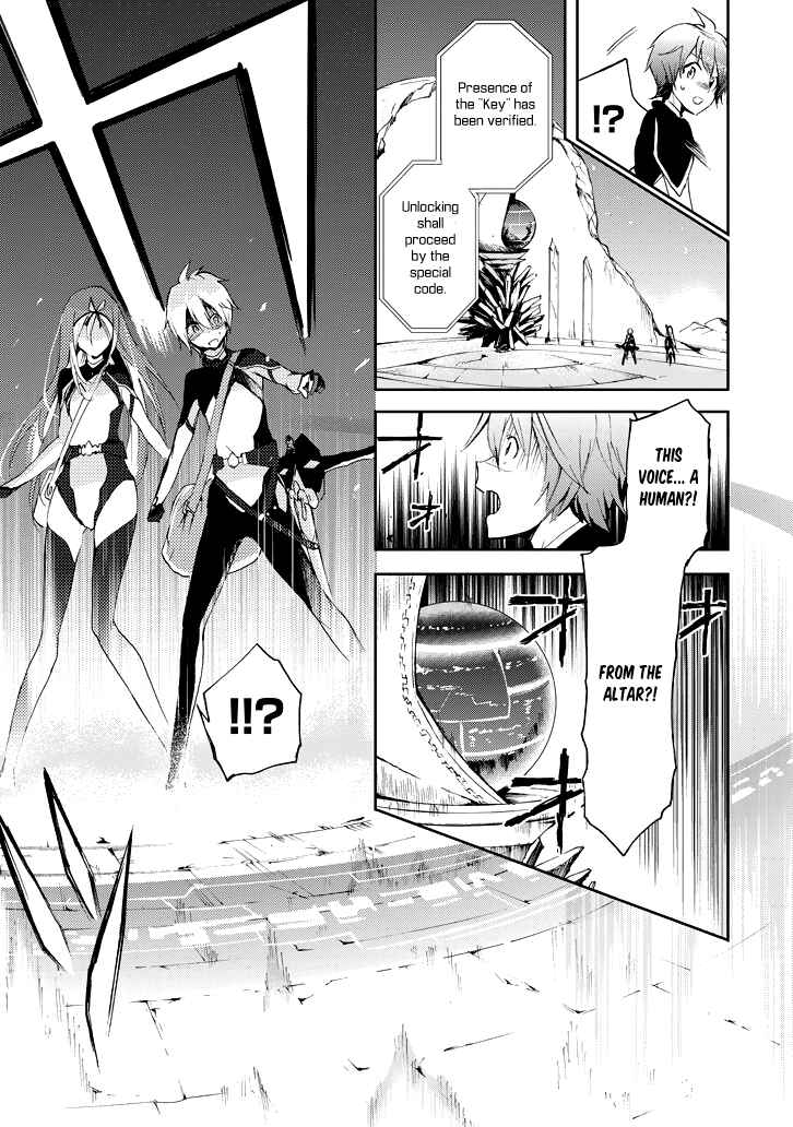 Page 41 Chapter 16 Saijaku Muhai no Bahamut