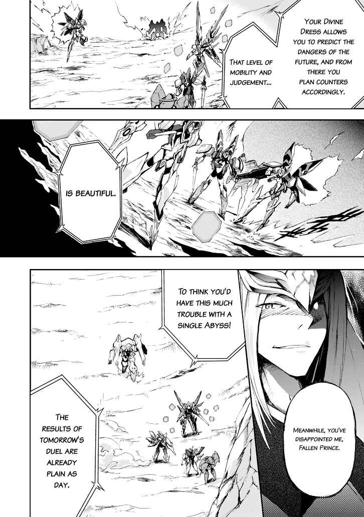 Page 7 Chapter 16 Saijaku Muhai no Bahamut