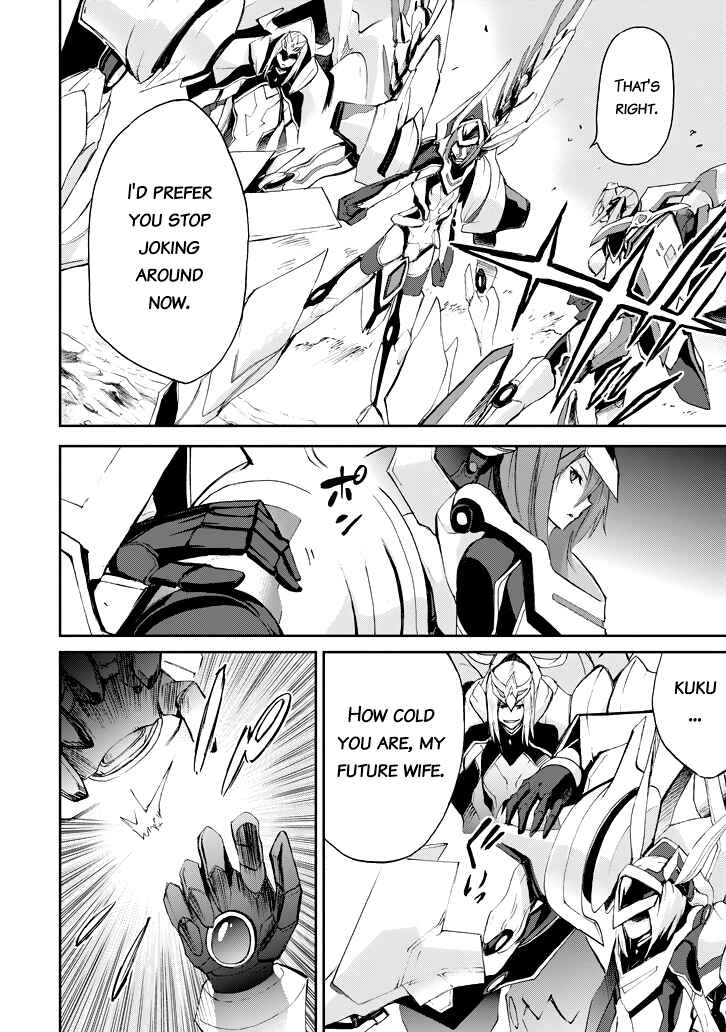 Page 9 Chapter 16 Saijaku Muhai no Bahamut