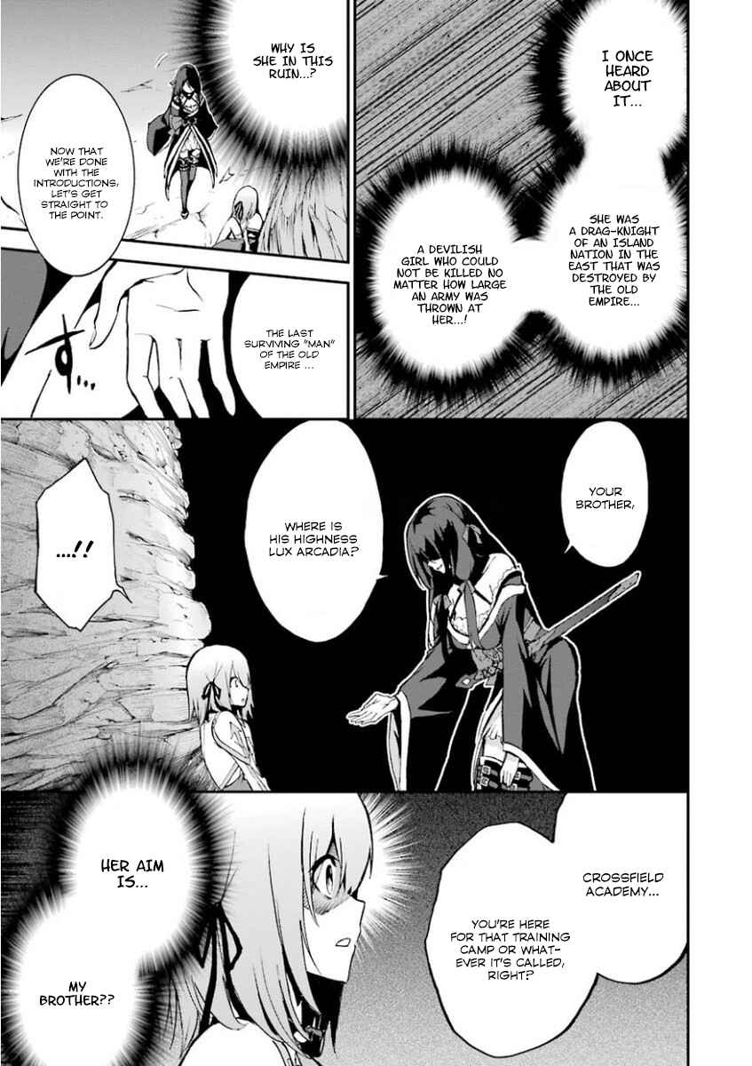 Page 17 Chapter 33 Saijaku Muhai no Bahamut