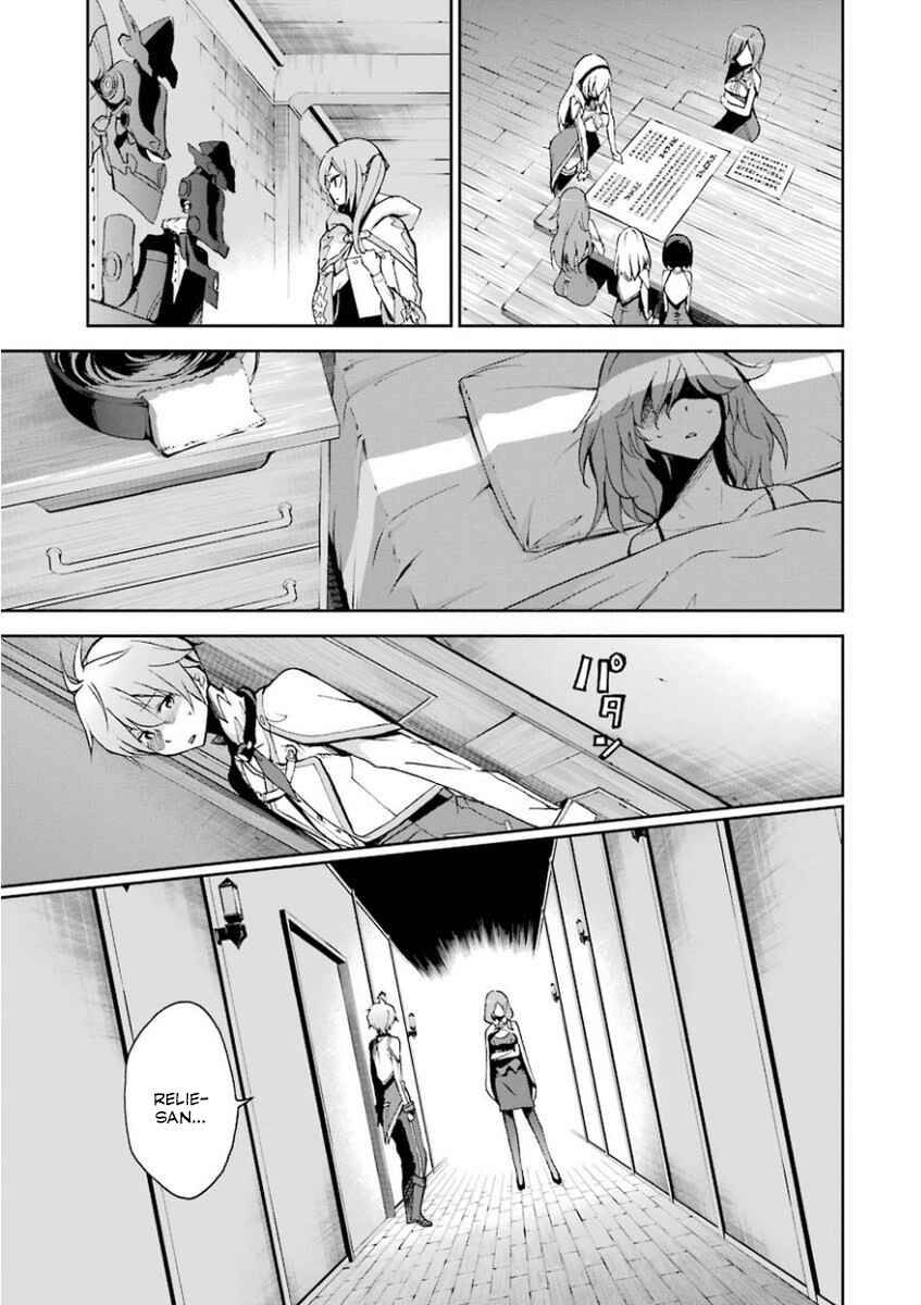 Page 25 Chapter 33 Saijaku Muhai no Bahamut
