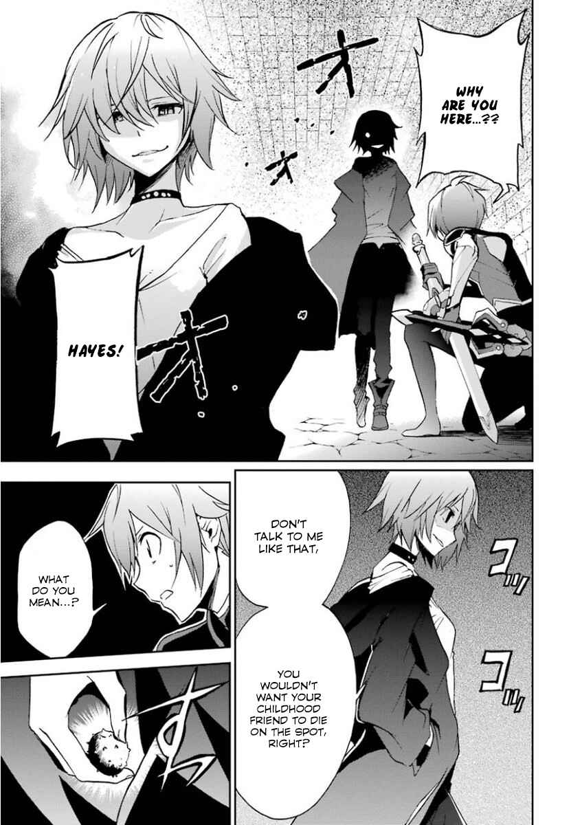 Page 3 Chapter 33 Saijaku Muhai no Bahamut