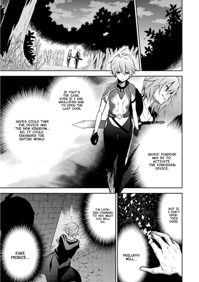Page 41 Chapter 33 Saijaku Muhai no Bahamut