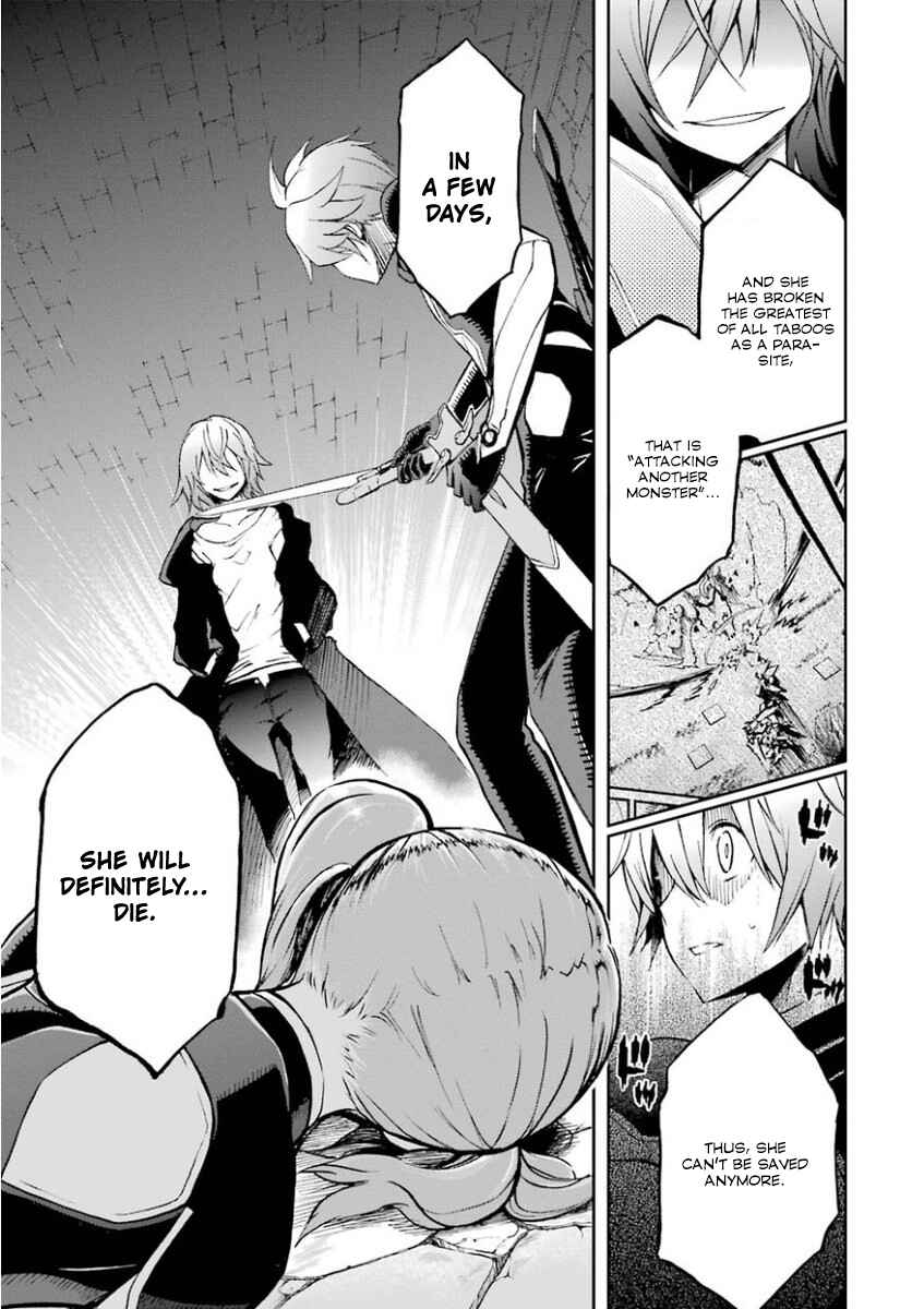 Page 7 Chapter 33 Saijaku Muhai no Bahamut