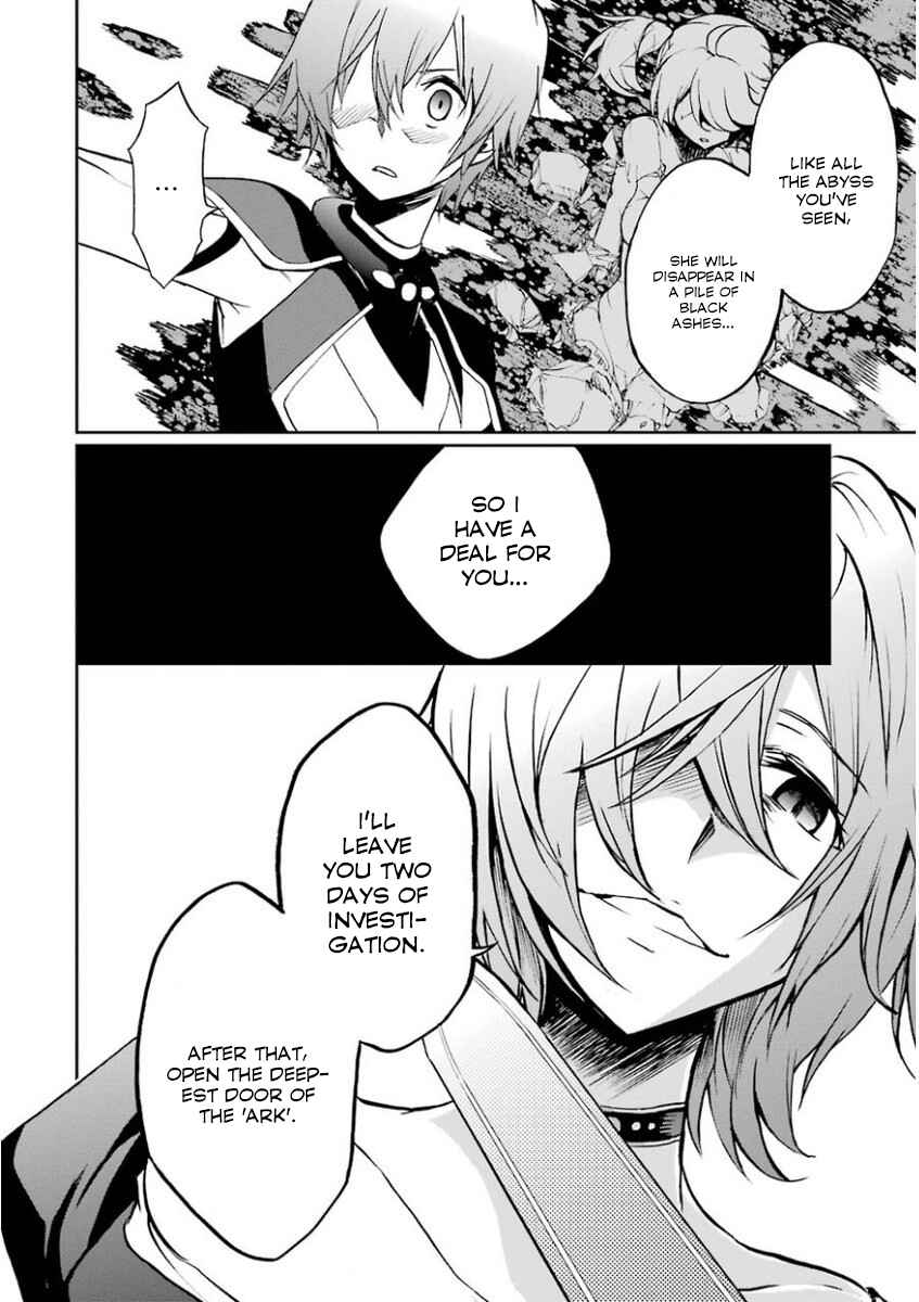 Page 8 Chapter 33 Saijaku Muhai no Bahamut