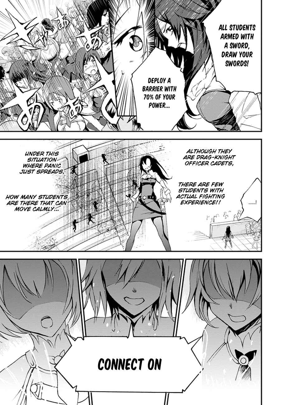 Page 11 Chapter 3 Saijaku Muhai no Bahamut