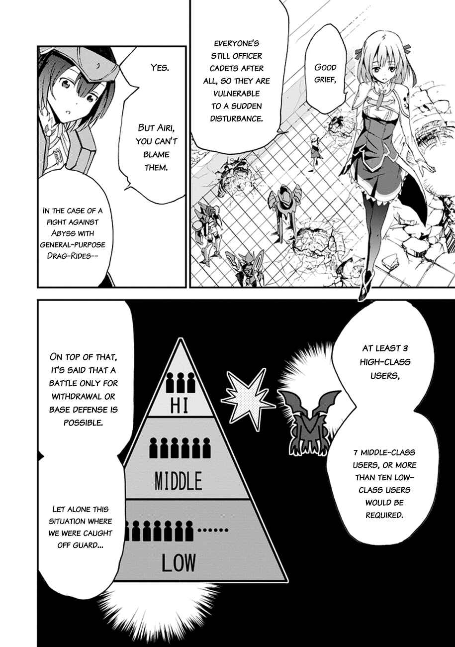 Page 13 Chapter 3 Saijaku Muhai no Bahamut