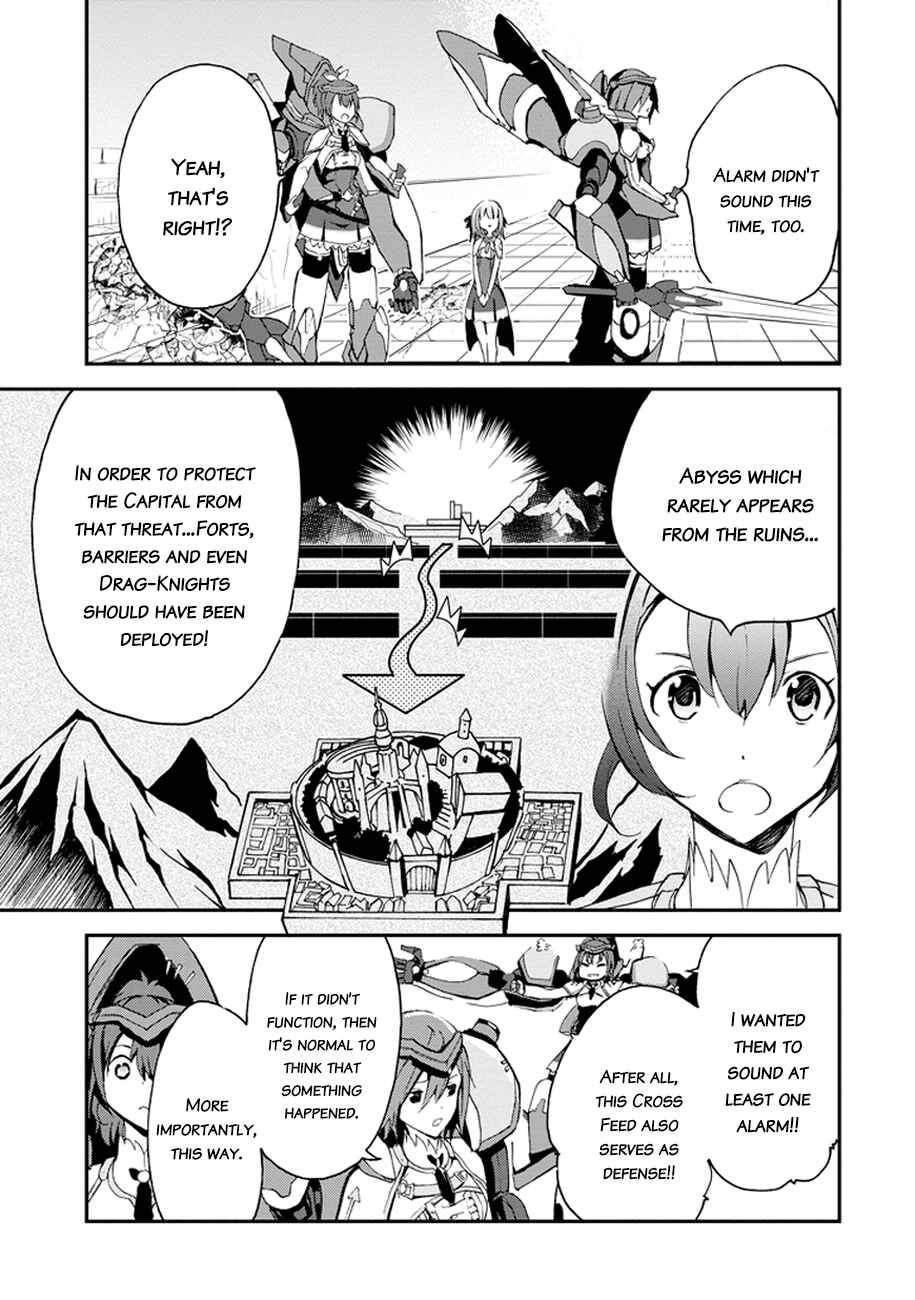 Page 14 Chapter 3 Saijaku Muhai no Bahamut