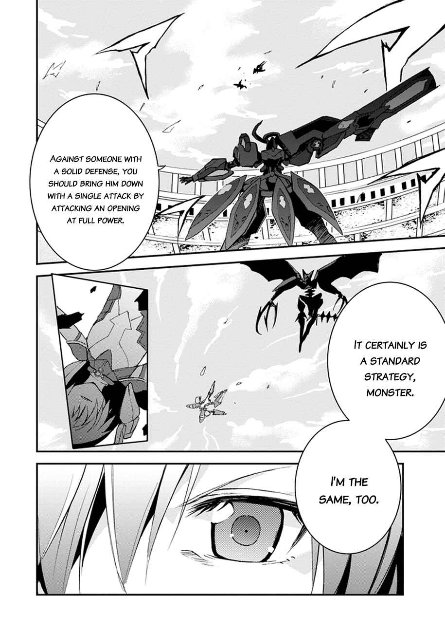 Page 23 Chapter 3 Saijaku Muhai no Bahamut