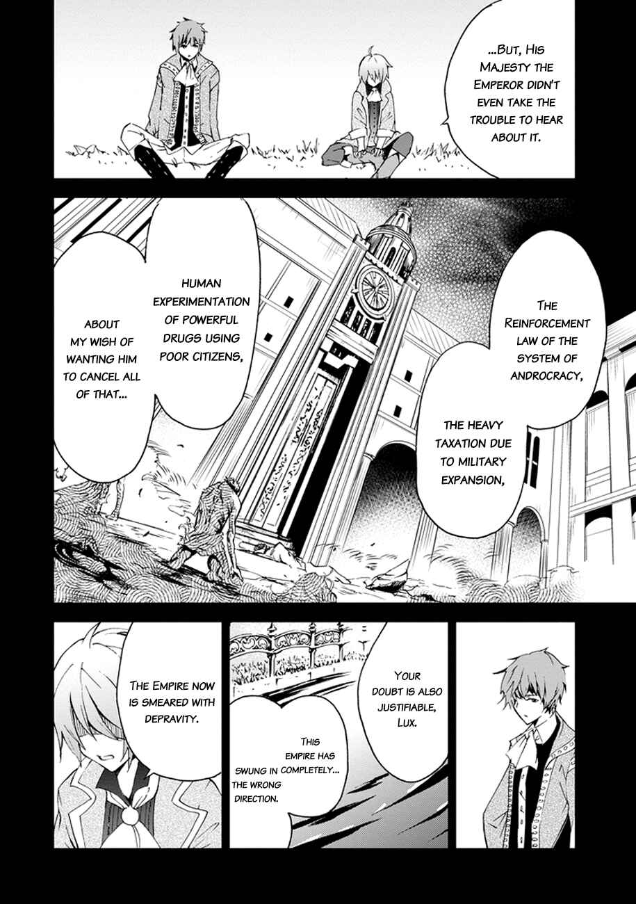 Page 34 Chapter 3 Saijaku Muhai no Bahamut