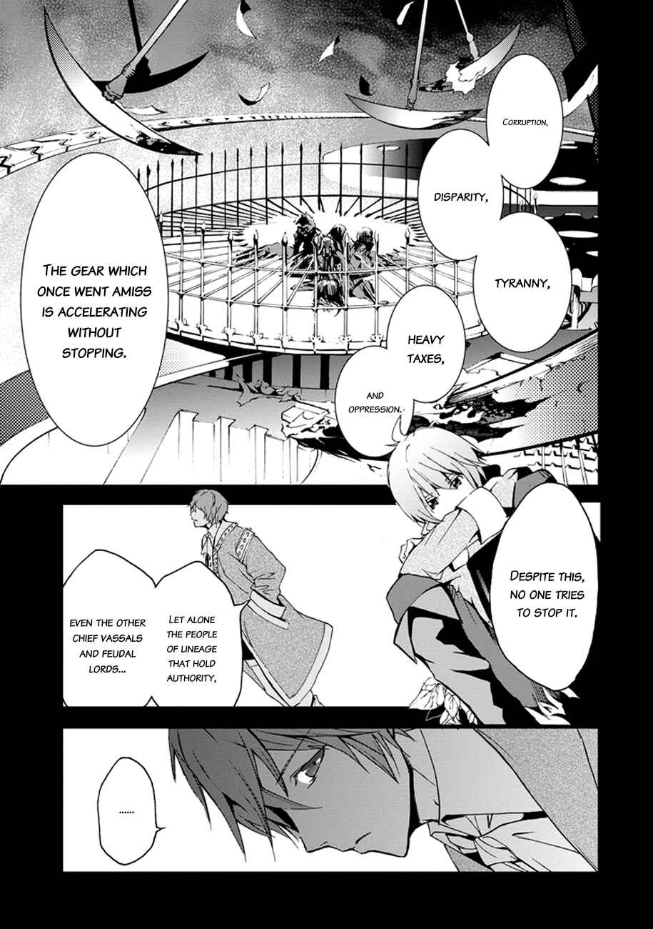 Page 35 Chapter 3 Saijaku Muhai no Bahamut