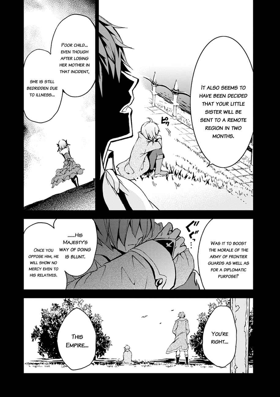 Page 36 Chapter 3 Saijaku Muhai no Bahamut