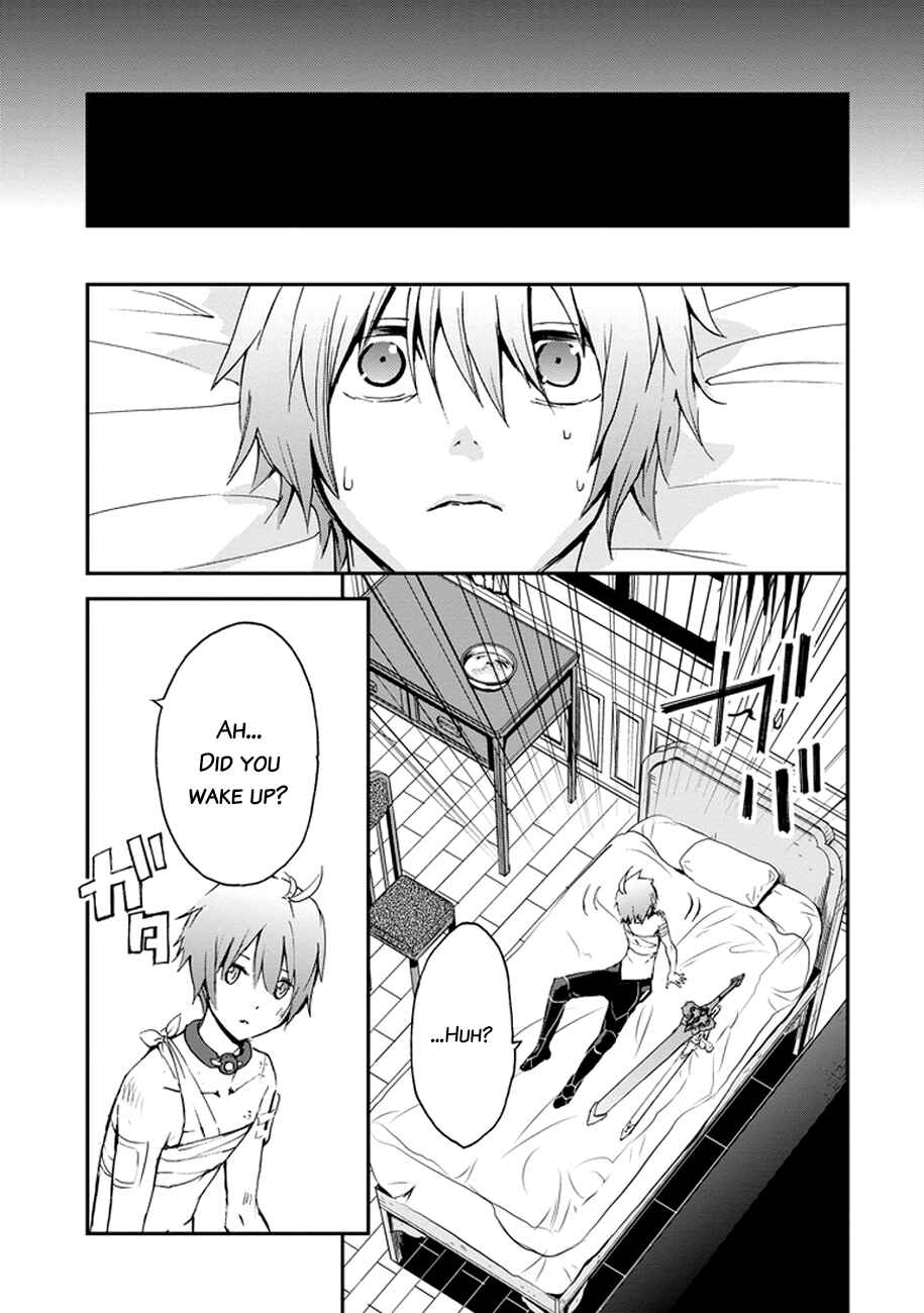 Page 39 Chapter 3 Saijaku Muhai no Bahamut