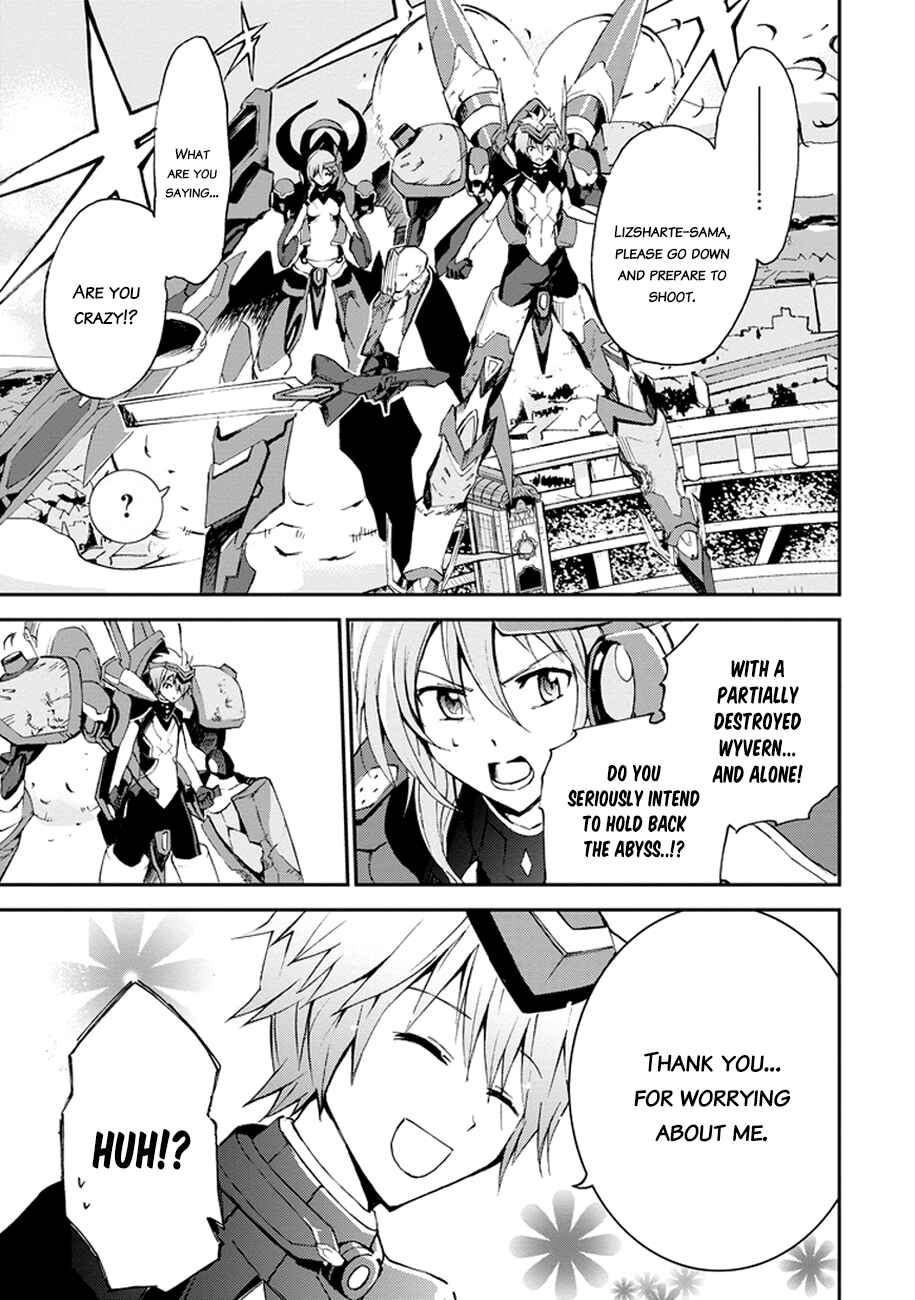 Page 5 Chapter 3 Saijaku Muhai no Bahamut