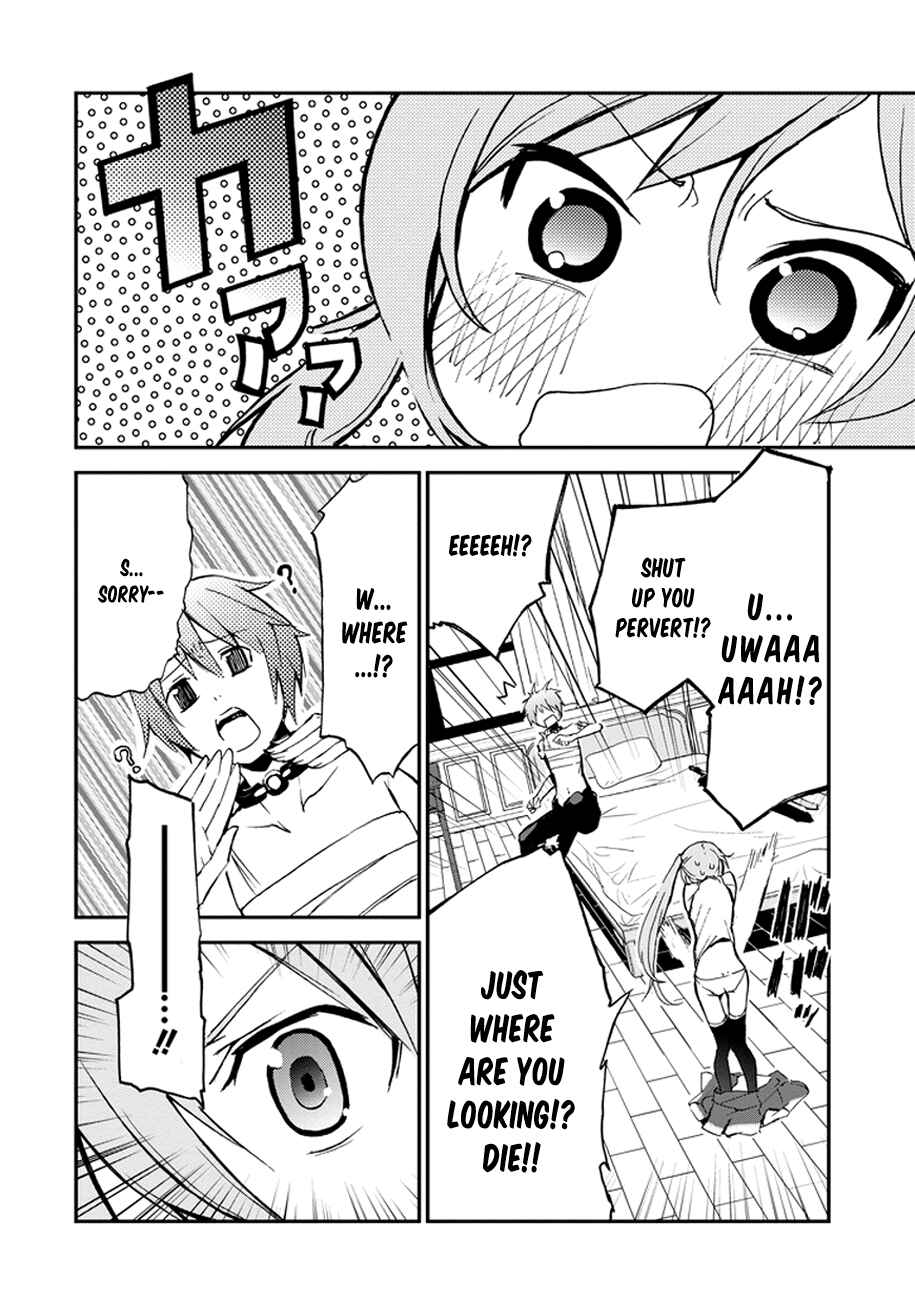Page 50 Chapter 3 Saijaku Muhai no Bahamut
