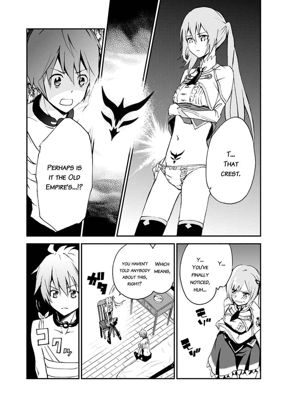 Page 51 Chapter 3 Saijaku Muhai no Bahamut